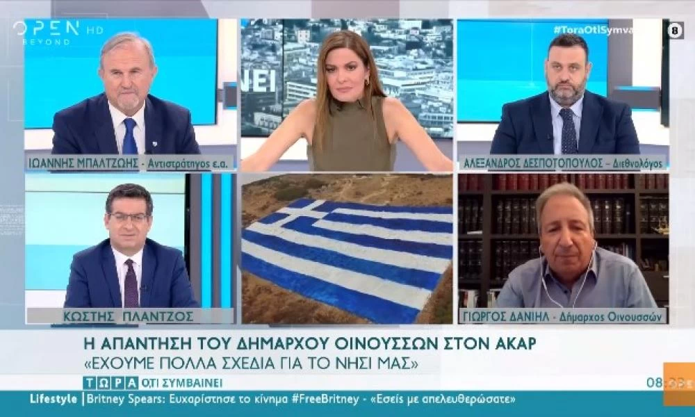 Η απάντηση του δημάρχου Οινουσσών στον Ακάρ: Έχουμε πολλά σχέδια για το νησί μας